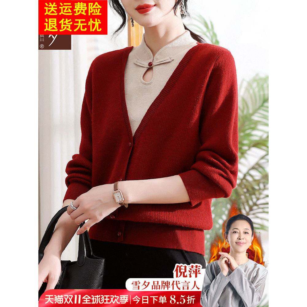 妈妈冬装2025新款红色旗袍领打底衫中老年女装加厚上衣本命年毛衣