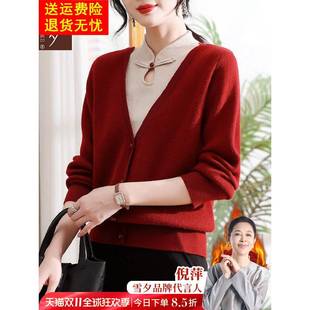妈妈冬装2025新款红色旗袍领打底衫中老年女装加厚上衣本命年毛衣