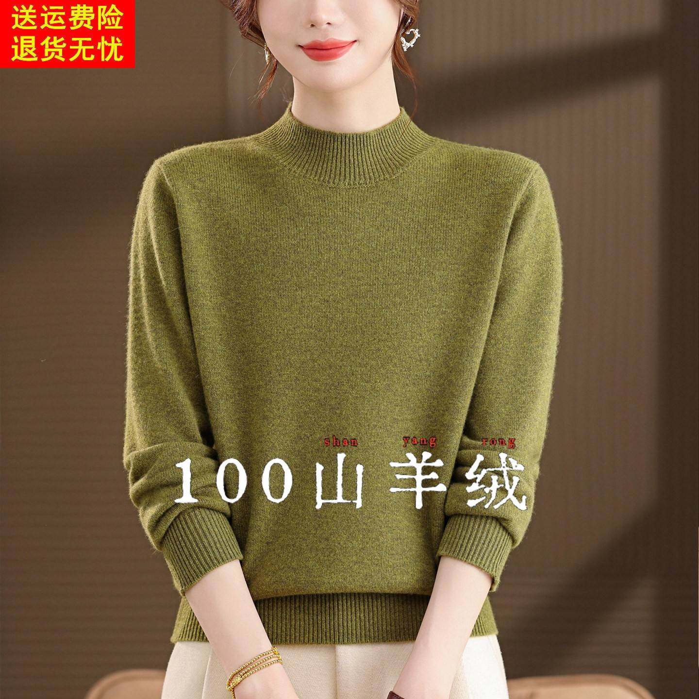 简约百搭羊绒衫女100山羊绒半高领针织上衣2025新款纯色宽松毛衣