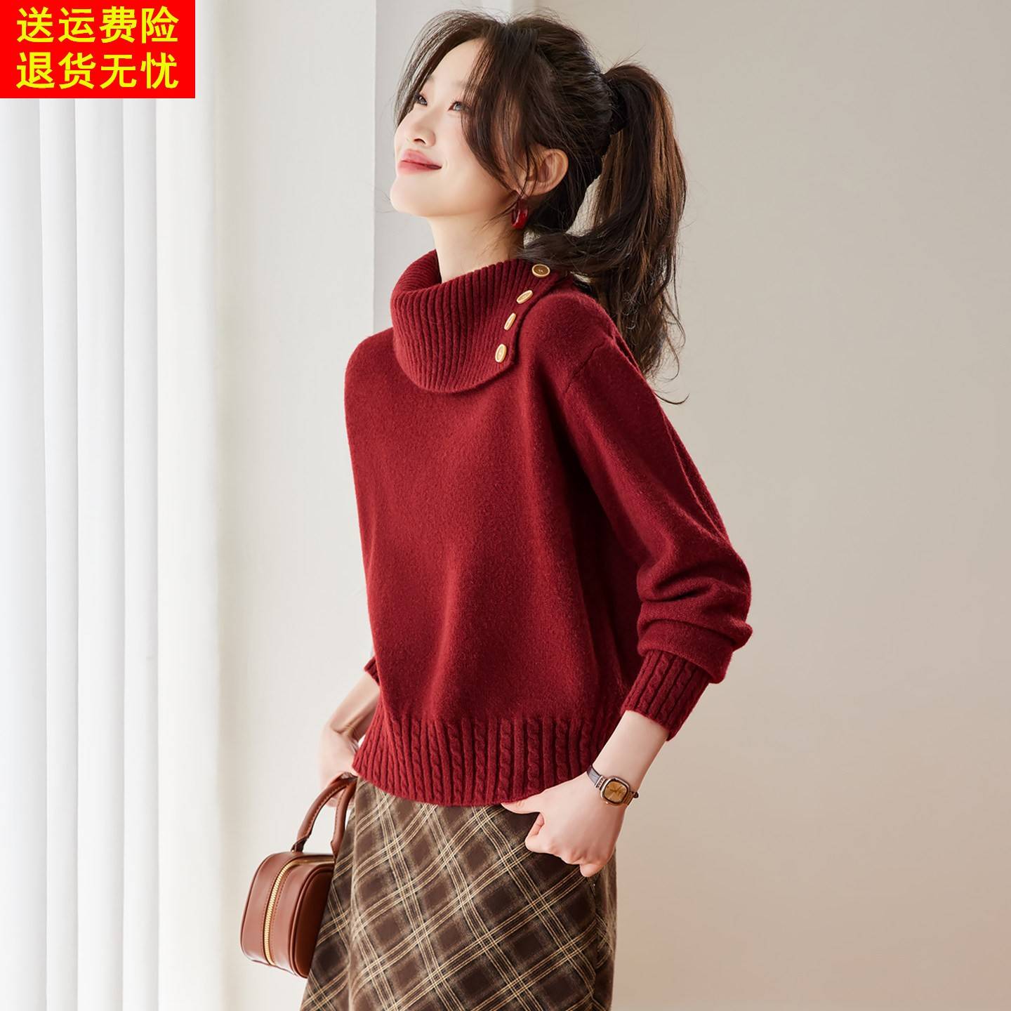 冬季红色高领毛衣女2025新款本命年大翻领针织衫高级感打底衫上衣