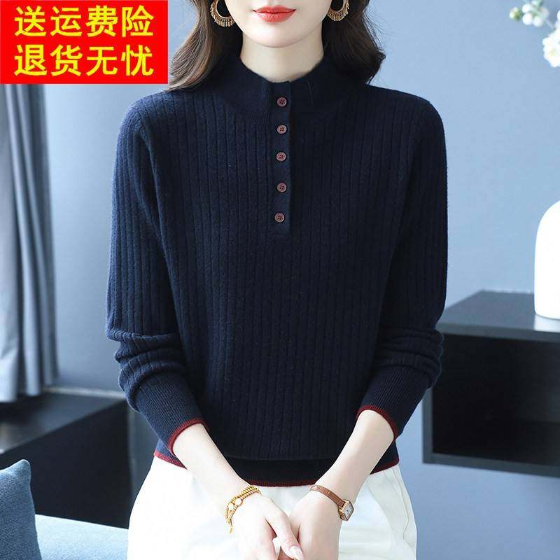 半高领100%纯羊绒衫女毛衣秋冬新款时尚百搭显瘦高端软糯打底衫女,女装/女士精品,羊绒衫,淘宝优惠券,粉丝福利购,淘宝优惠卷