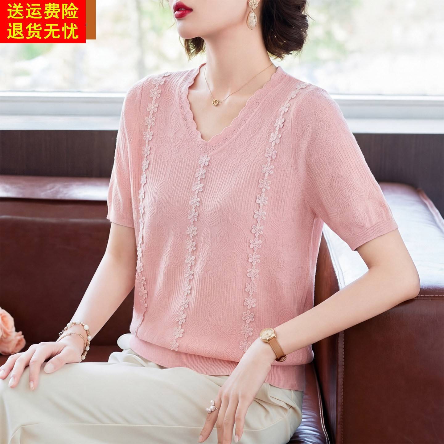 妈妈洋气冰丝短袖T恤中年女装夏装35岁45小衫中老年小码针织上衣