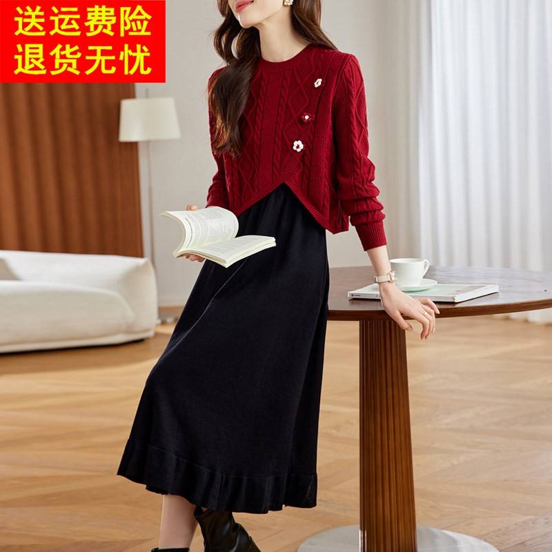 春装红色连衣裙女2026新款洋气配大衣的毛衣内搭裙子针织两件套装