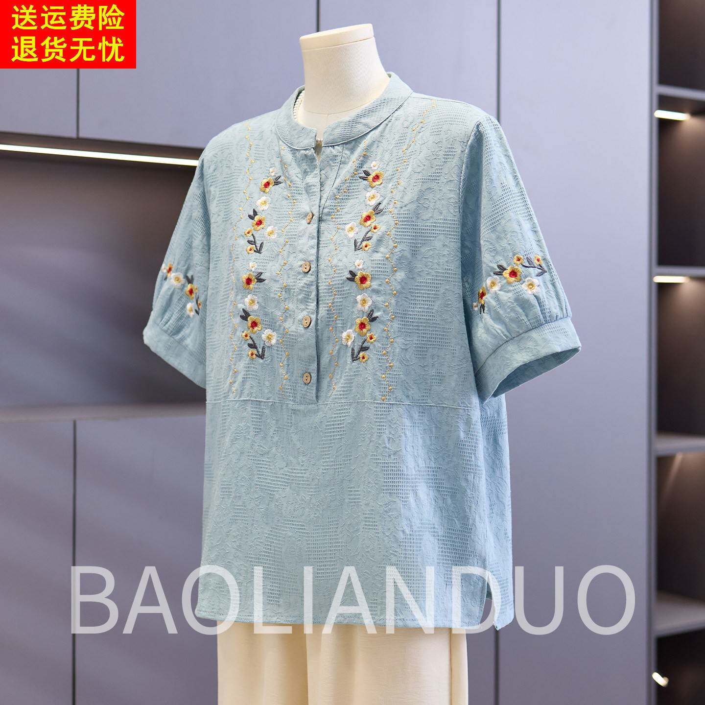 中年妈妈夏装棉麻短袖T恤衫新款母亲节中老年女装刺绣休闲上衣服