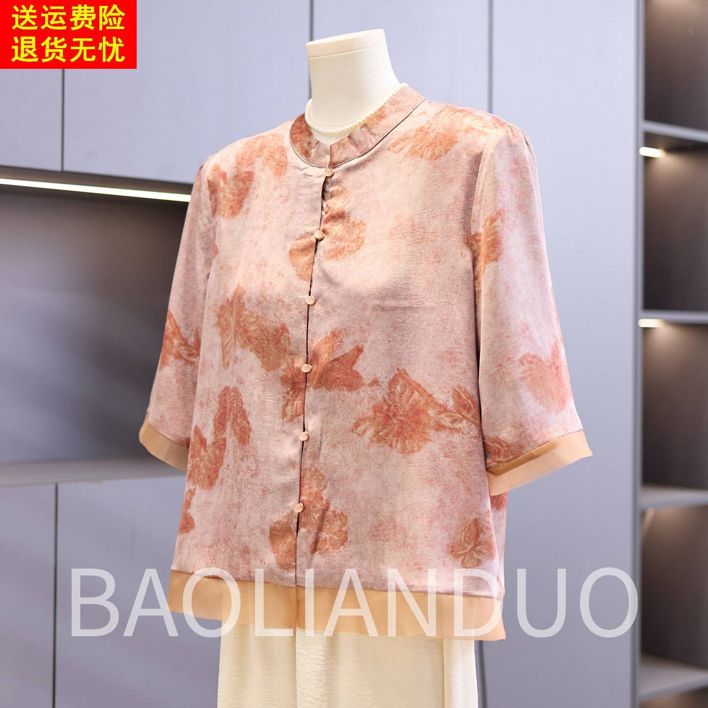 洋气妈妈夏装印花衬衫中年女装七分袖上衣服中老年薄款雪纺T恤衫