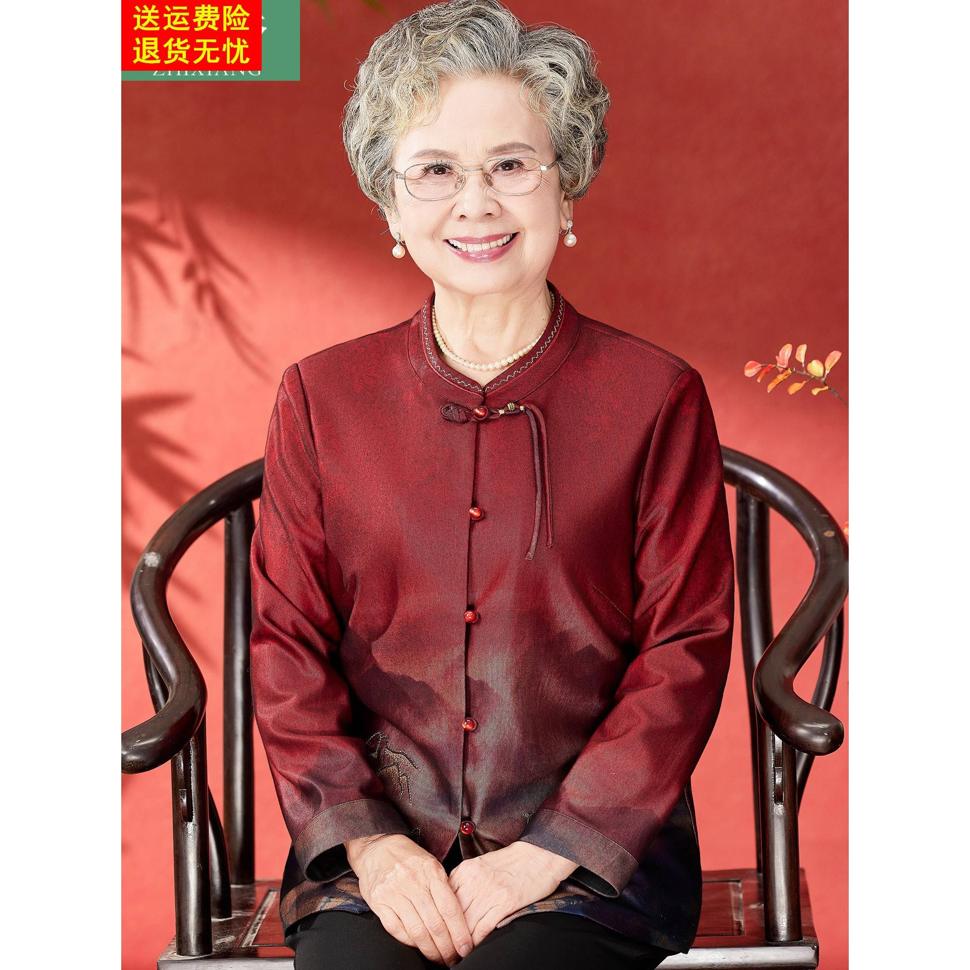 奶奶春秋装国风外套70岁老太太喜庆上衣中老年人衣服妈妈唐装外套