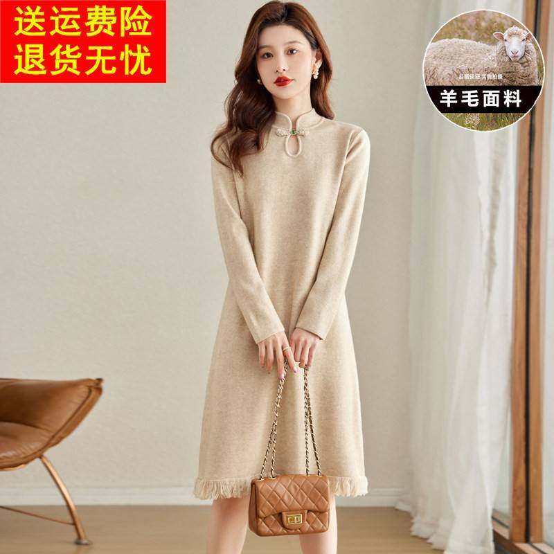 贵夫人羊毛针织中长版毛衣裙盘扣流苏设计妈妈秋冬纯色内搭洋装,女装/女士精品,连衣裙,淘宝优惠券,粉丝福利购,淘宝优惠卷