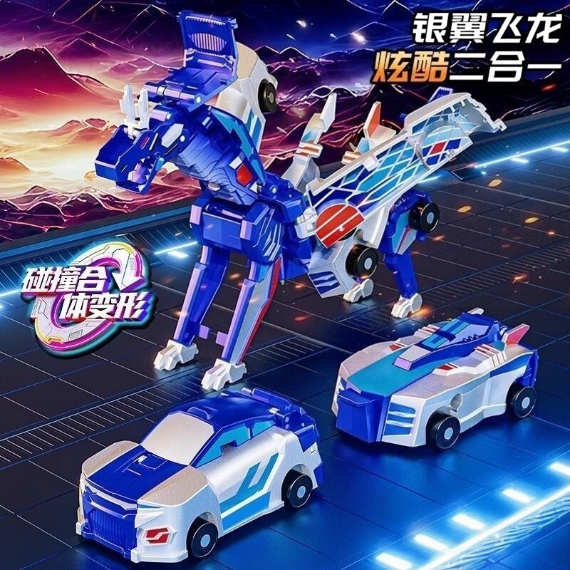 咖宝车神银翼飞龙合体碰撞玩具