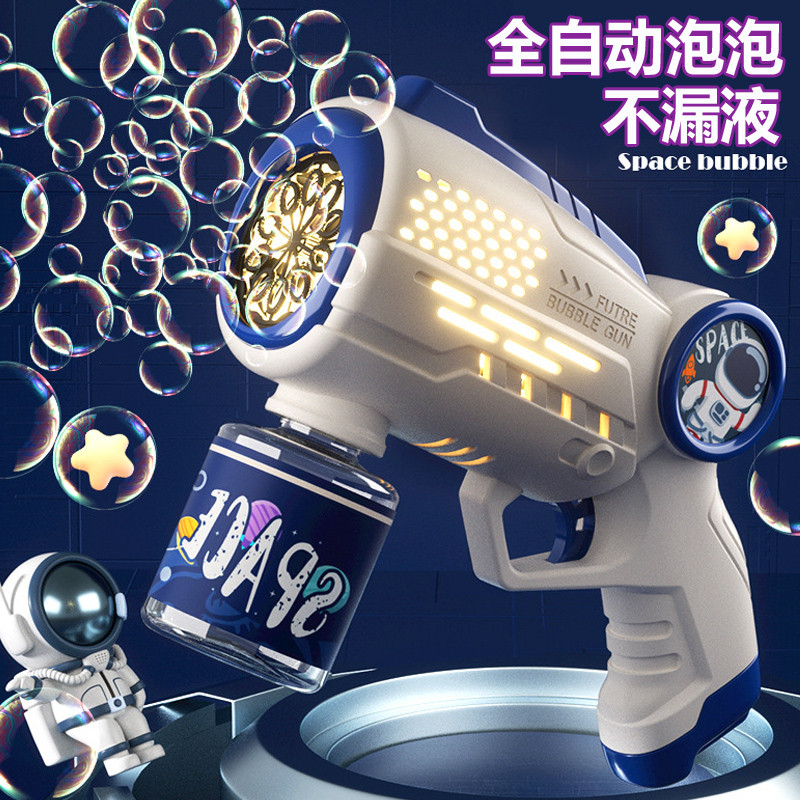 2025新款网红爆款防漏水吹泡泡机儿童手持电动全自动枪器女孩玩具