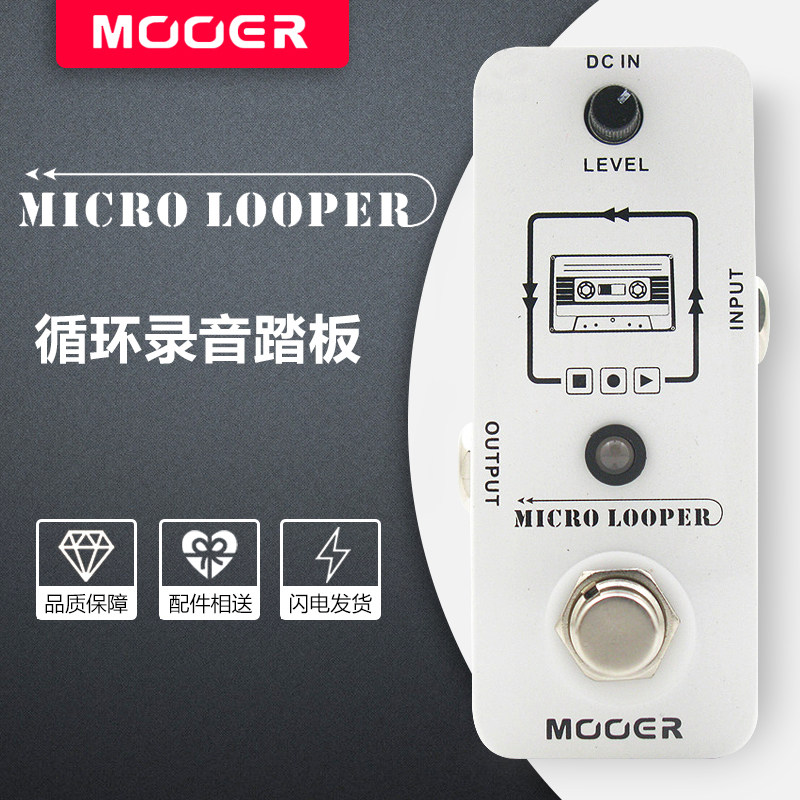 正品MOOER魔耳MicroLooper电吉他单块效果器loop电吉他效果器包邮|msdalam kategori Alat muzik/Guitar/Piano/Fitting, aksesori alat muzik, Aksesori Guitar, Stomp - dari Buy2taobao.com untuk memberikan perkhidmatan ejen Taobao profesional membeli