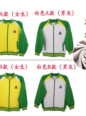 加绒小学生纯棉长袖休闲校服