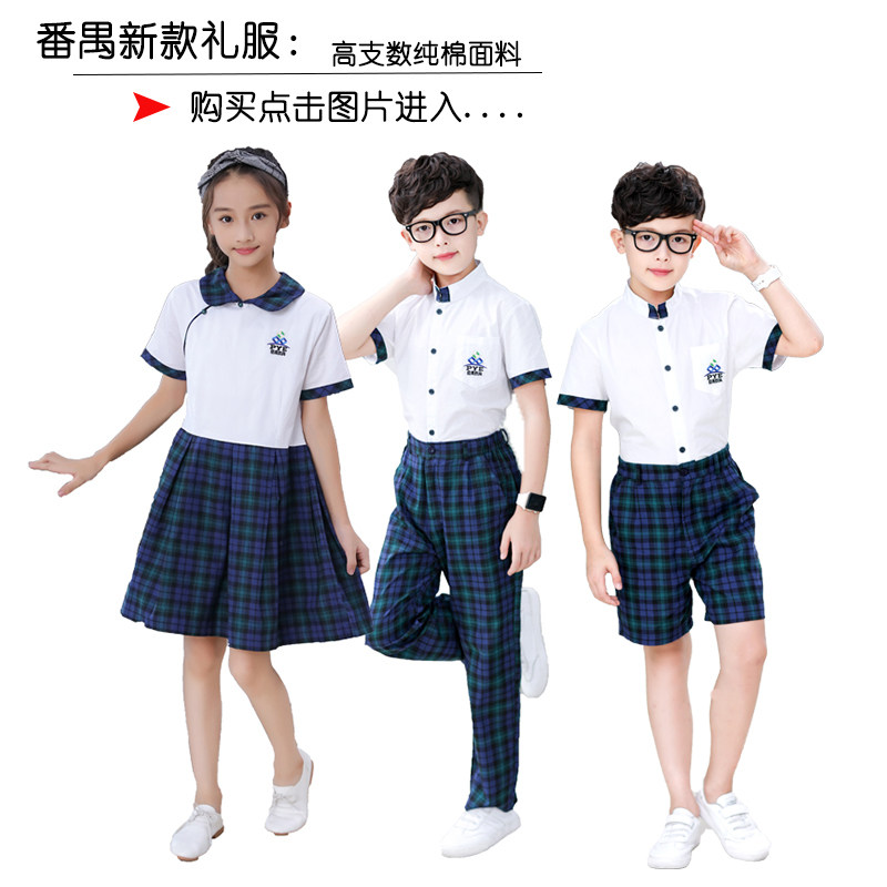 番禺区小学生夏季纯棉礼服衬衫