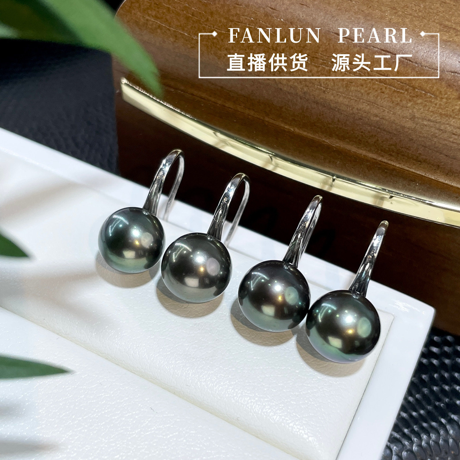 母亲节新款百搭天然珍珠孔雀绿高跟鞋s925耳钉女高级感耳坠耳圈,珠宝/钻石/翡翠,耳饰,淘宝优惠券,粉丝福利购,淘宝优惠卷