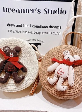 HD418A04韩系围巾小熊圆形草编菜篮子斜挎包创意儿童卡通单肩包包