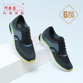 男式 轻便时尚 户外休闲鞋 何金昌内增高鞋 韩版 透气运动鞋 旅游鞋 6CM