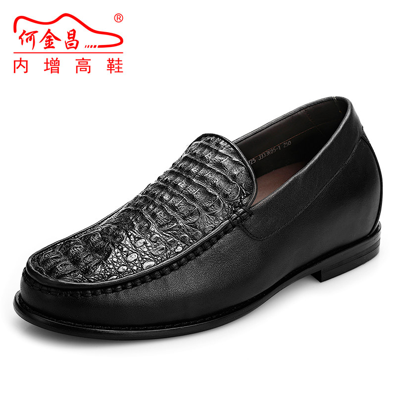 何金昌商务正装休闲皮鞋
