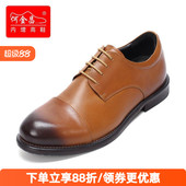 马臀皮精品德比鞋 何金昌内增高鞋 7CM 皮鞋 英伦休闲鞋 男式 商务正装