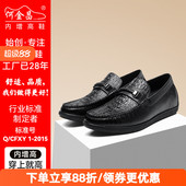 男式 豆豆鞋 隐形增高鞋 何金昌内增高男鞋 商务时尚 休闲鞋 驾车鞋 6cm