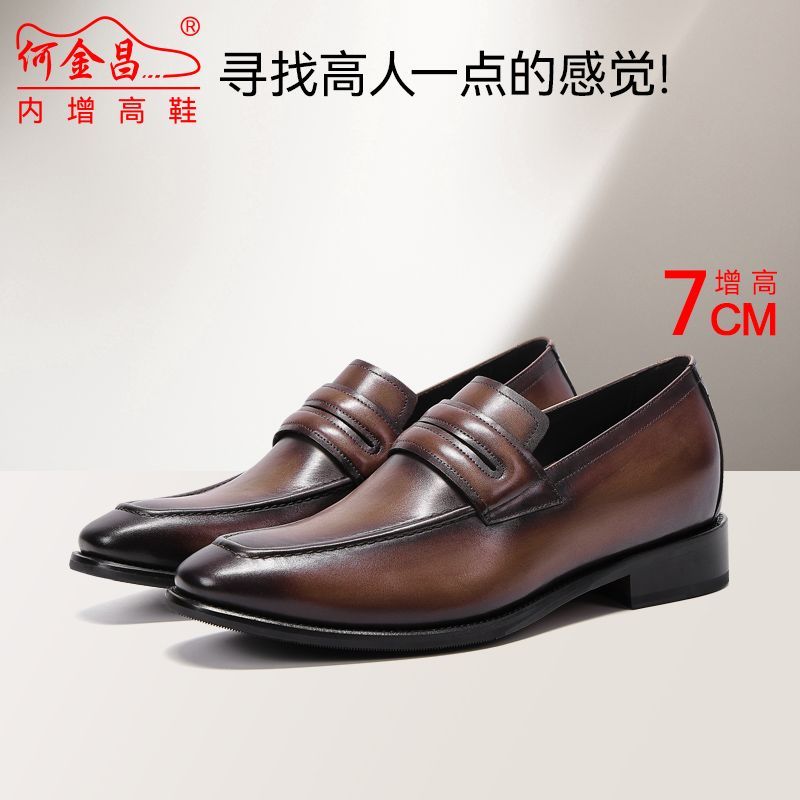 何金昌增高鞋男士商务正装皮鞋英伦改色精品时尚德比鞋潮男鞋7CM