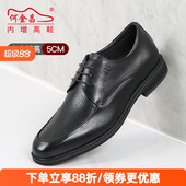 何金昌增高鞋 皮鞋 皮凉鞋 夏季 男式 商务正装 户外透气镂空德比鞋 5CM