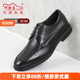 何金昌增高鞋 皮鞋 皮凉鞋 夏季 男式 商务正装 户外透气镂空德比鞋 5CM