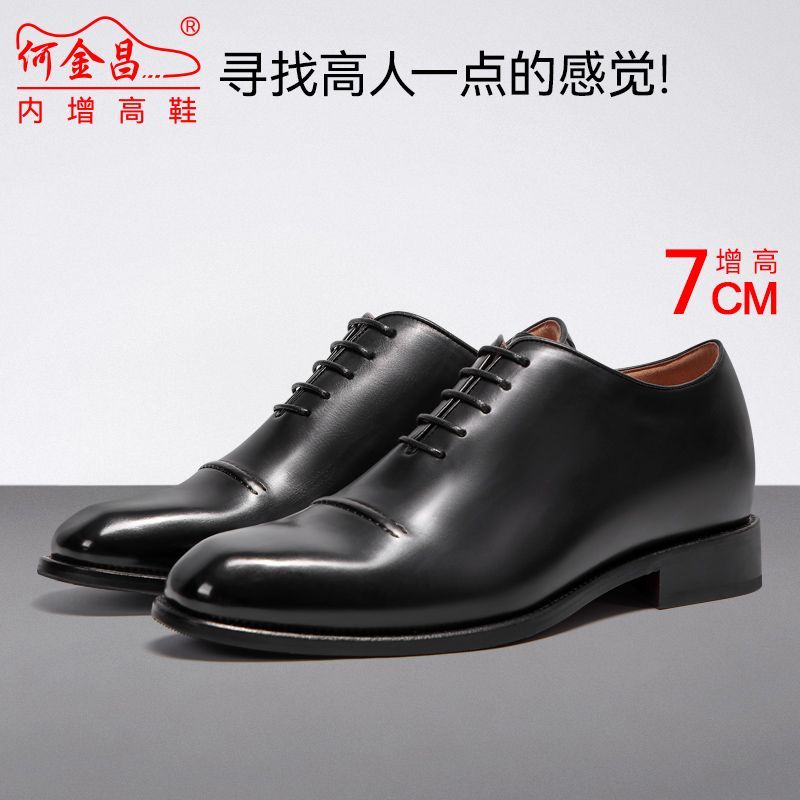 何金昌内增高鞋男式商务正装皮鞋英伦户外时尚精品男鞋德比鞋7CM