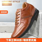 增高鞋 何金昌内增高男鞋 6cm 休闲鞋 牛皮户外轻便皮鞋 男式 商务时尚