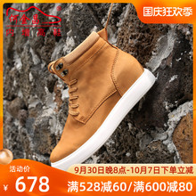 高帮简约磨砂牛皮板鞋 户外休闲鞋 皮靴7CM 短靴男式 何金昌内增高鞋
