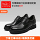 牛皮休闲鞋 何金昌增高鞋 8CM 皮鞋 英伦户外百搭德比鞋 男式 商务正装