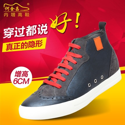 何金昌时尚风高帮系带休闲鞋