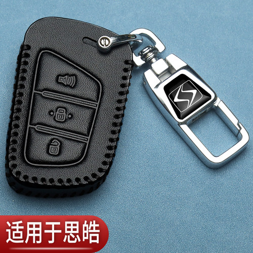 新颖简约高端耐用个性挂件时