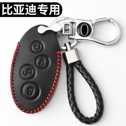 比亚迪宋max钥匙包 专用速锐f3秦s6s7g3g6宋dm车钥匙套扣壳高档