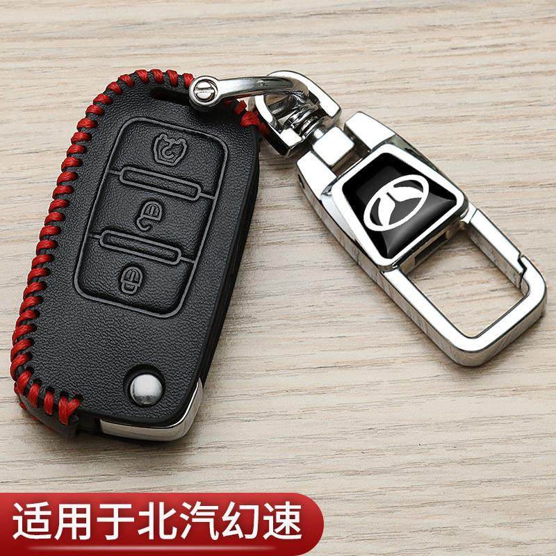 新颖简约高档耐用个性挂件潮