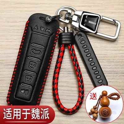 新颖简约高端耐用个性挂件时