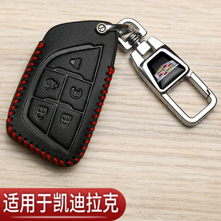 适用凯迪拉克xt5钥匙套xt4专用xt6高档ct4全包ct5新款 CT6汽车包扣