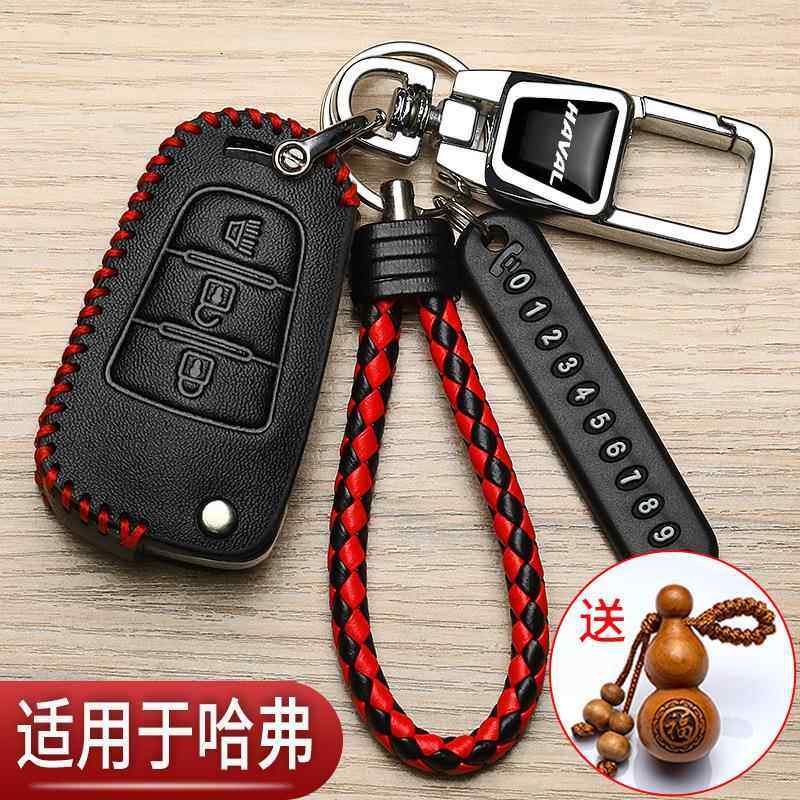 新颖简约高端耐用个性挂件时