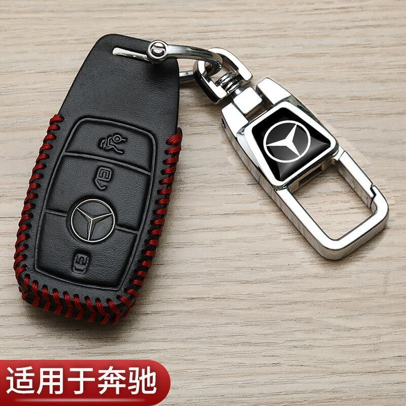 奔驰glc260钥匙套23款e300l豪华版新s级a200e级运动glb汽车专用包