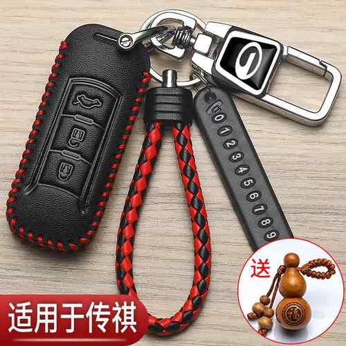 新颖简约高端耐用个性挂件时