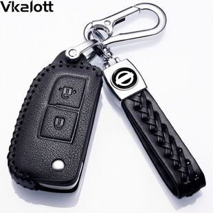 适用于21款日产逍客钥匙套高档14-20款新逍客扣东风真皮高档包19