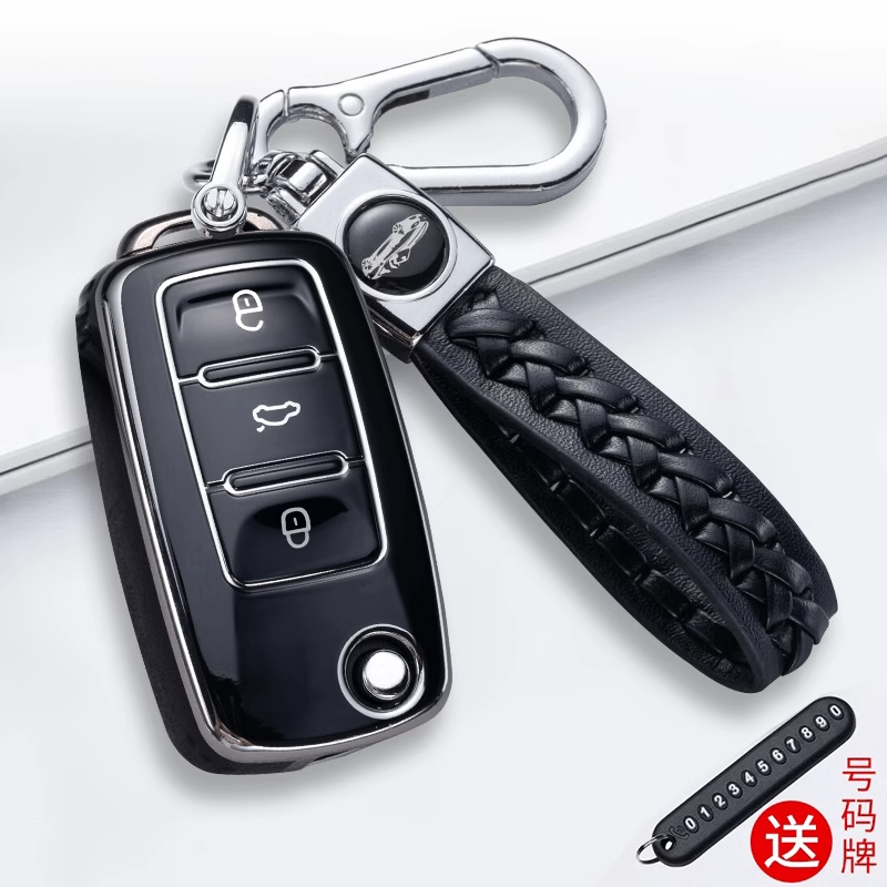 大众速腾钥匙套13款14/15/18款真皮2016款17年车锁匙包老款保护套