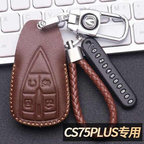 长安cs75plus钥匙套2022款真皮二代新长安CS75PLUS钥匙包扣21款男