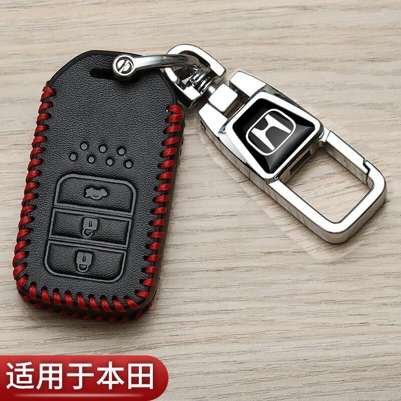 适用本田型格钥匙套新crv十代雅阁11代思域xrv皓影凌派汽车专用包