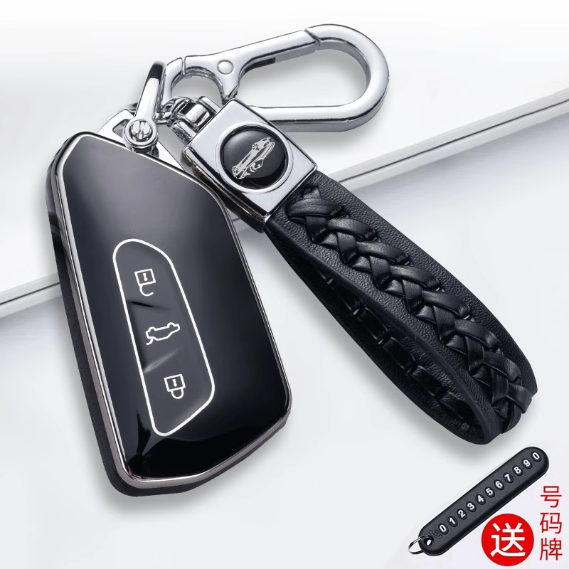 专用2024款一汽大众ID4CROZZ钥匙套23款上汽ID4x真皮包21款22款扣,汽车用品/电子/清洗/改装,车用钥匙包,淘宝优惠券,粉丝福利购,淘宝优惠卷