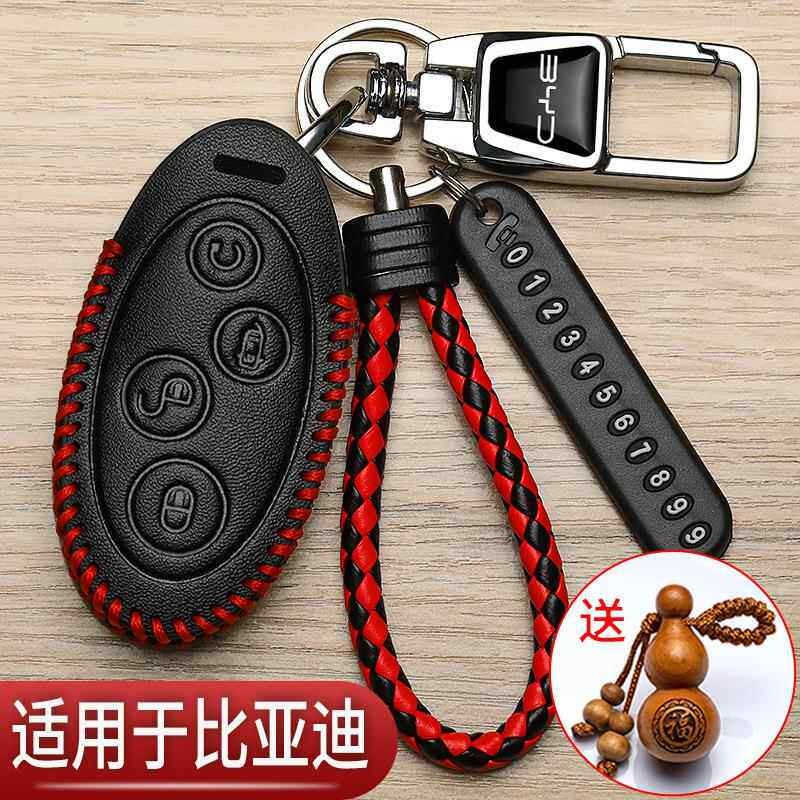 老款比亚迪元钥匙套秦ev宋max速锐g5思锐S6S7唐F3宋pro汽车专用包图片