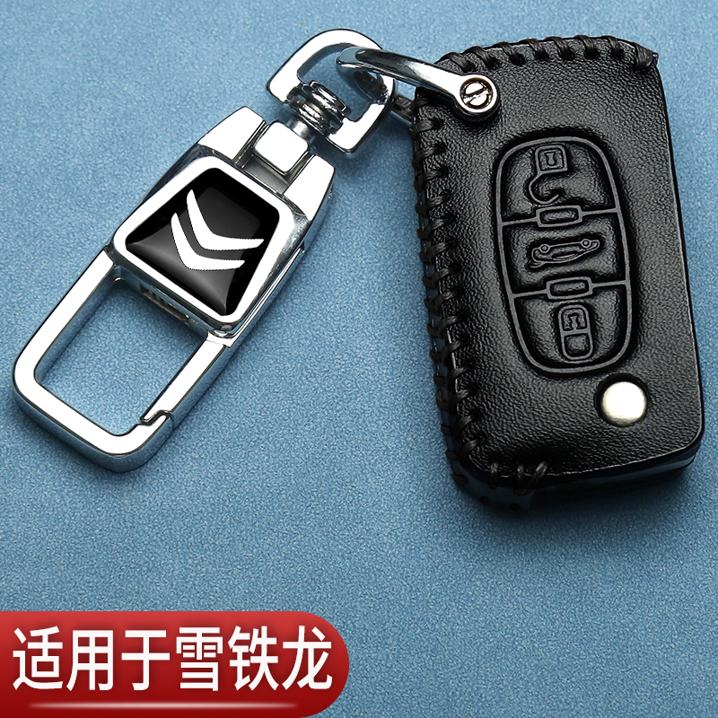 新颖简约高端耐用个性挂件时