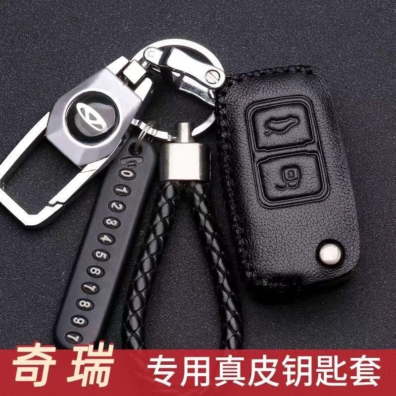 奇瑞E5A5A3X风云2瑞虎3旗云123东方之子V5车折叠钥匙套真皮包扣