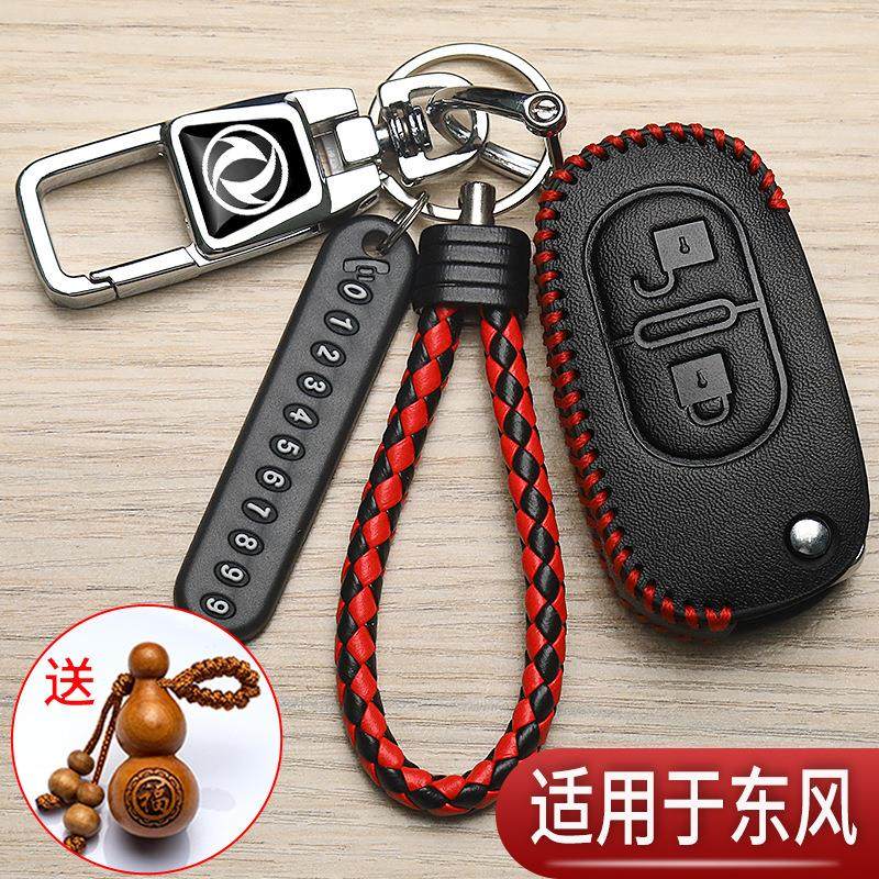 新颖简约高端耐用个性挂件时