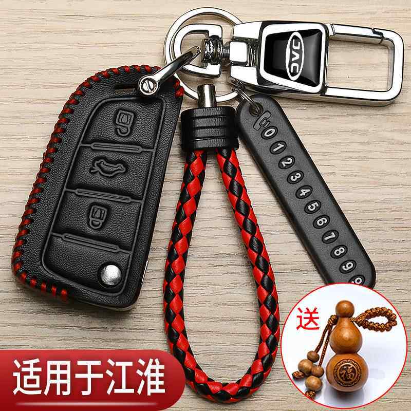 新颖简约高端耐用个性挂件时