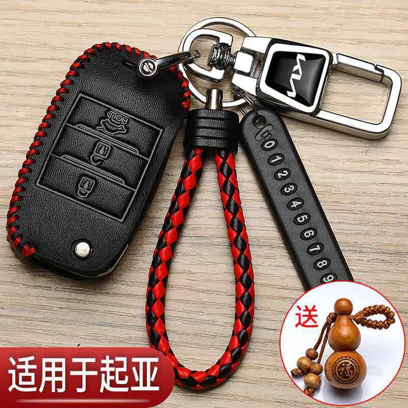 新颖简约高端耐用个性挂件时