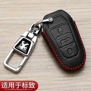 标致408钥匙套新款 标志2008新508L专用308高档4008汽车保护包扣男